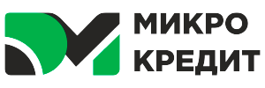 микрокредит