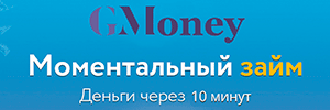 gmoney Logo
